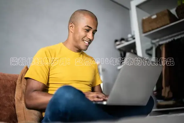 光棍影院手机在线观看